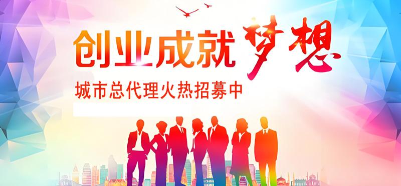 太原创业项目兼职赚钱加盟代理